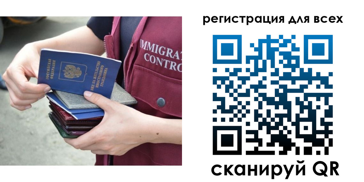 временная регистрация 2025 в Железногорск-Илимском