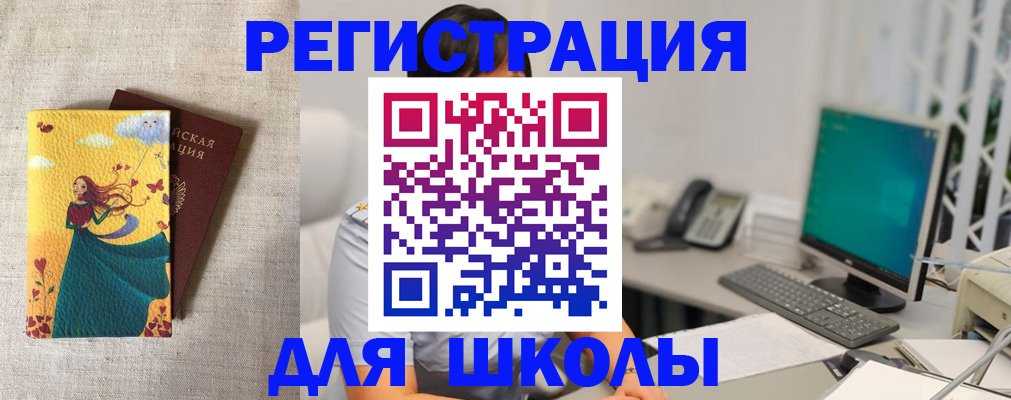 пропишу в квартире в Железногорск-Илимском