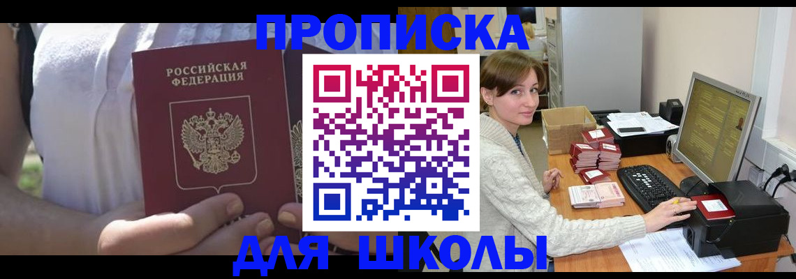 миграционный учет в Железногорск-Илимском