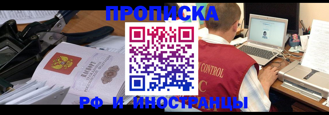 регистрация для дет. сада в Железногорск-Илимском