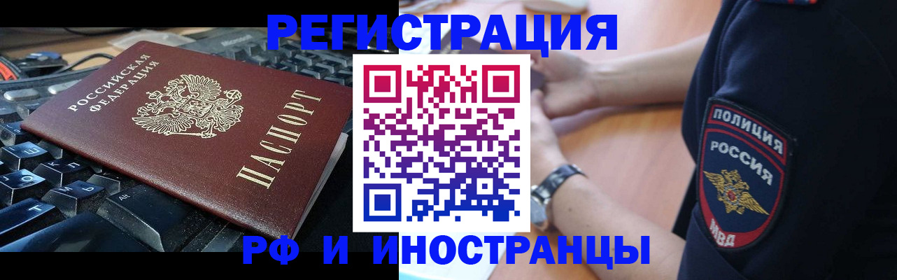 пропишу в квартире в Железногорск-Илимском